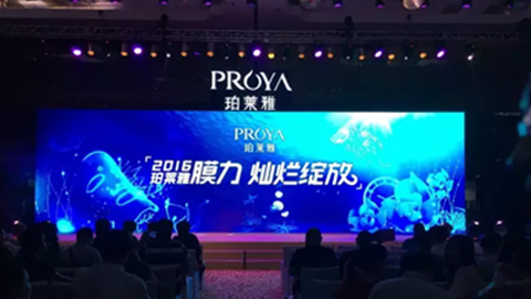 MGM集团新品面膜发布会——首席宠爱师宋仲基邀你膜力绽放