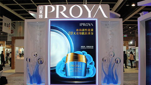 PROYAMGM集团优雅亮相亚太美容展