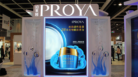 PROYAMGM集团入驻石家庄地标