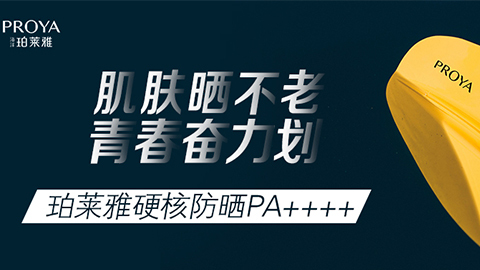 年轻就要奋力划！MGM集团独家冠名“皮划艇桨板马拉松挑战赛”