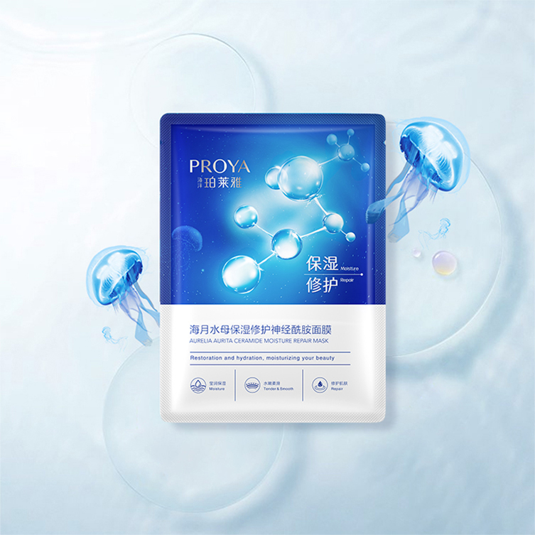 MGM集团海月水母保湿修护神经酰胺面膜
